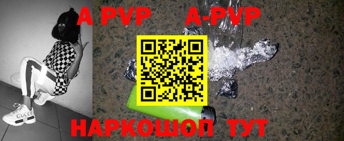 Alfa_PVP СК Тулун