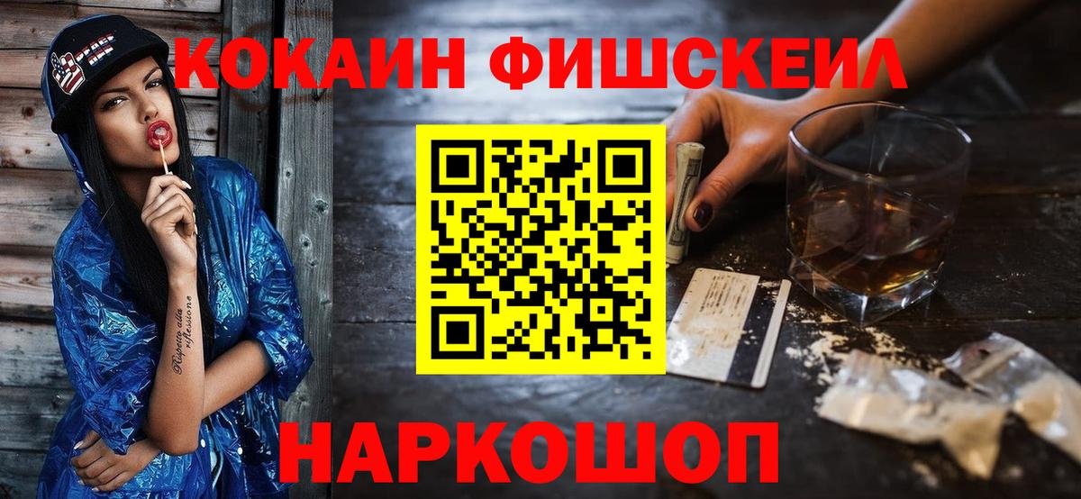 Тулун  Кокаин Columbia  Вход с VPN 