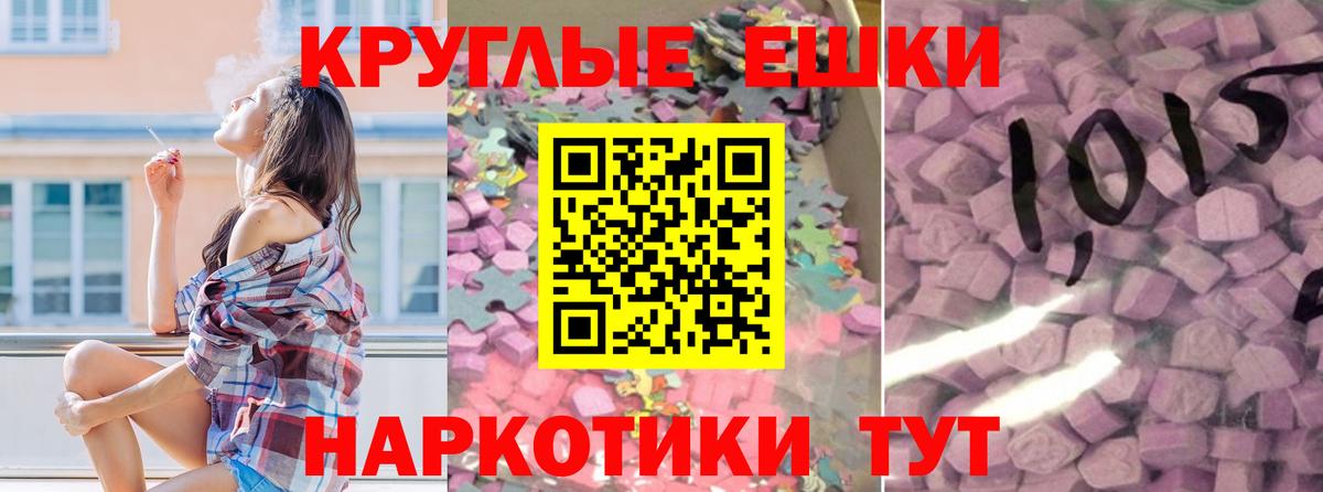 Экстази VHQ Тулун
