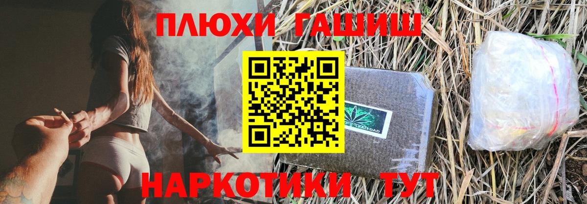 ГАШИШ VHQ  Вход с VPN  ГАШИШ  Тулун  Гашиш Ice-O-Lator 