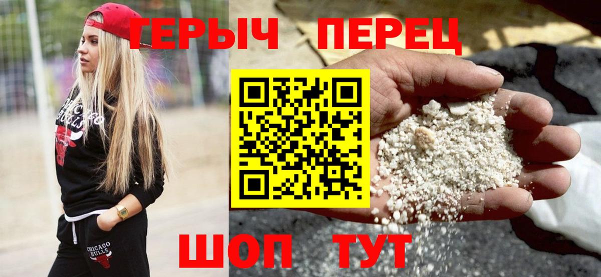 Тулун  ГЕРОИН  Вход с VPN  Героин Афган 