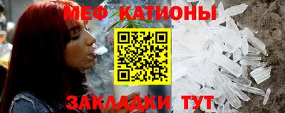 соль курить ск Новодвинск