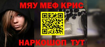 соль курить ск Новодвинск