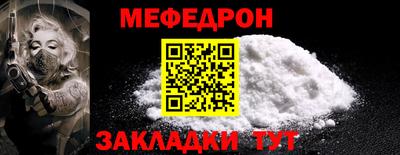 кокаин Новокубанск