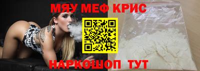 кокаин Новокубанск