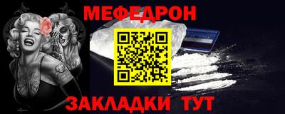 соль курить ск Новодвинск