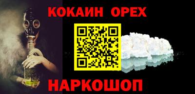ГАЛЛЮЦИНОГЕННЫЕ ГРИБЫ Новозыбков