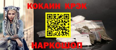 соль курить ск Новодвинск