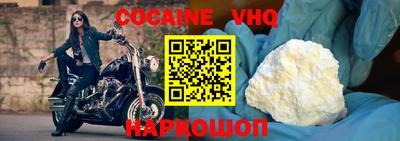соль курить ск Новодвинск