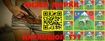 ГАЛЛЮЦИНОГЕННЫЕ ГРИБЫ Новозыбков