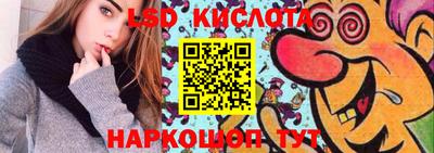ГАЛЛЮЦИНОГЕННЫЕ ГРИБЫ Новозыбков