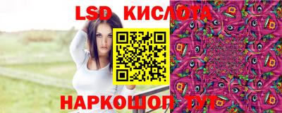 кокаин Новокубанск