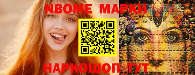 кокаин Новокубанск