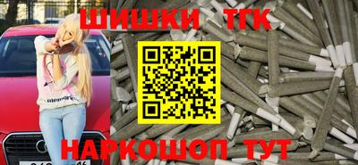 соль курить ск Новодвинск