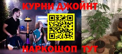кокаин Новокубанск