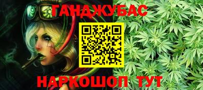 ГАЛЛЮЦИНОГЕННЫЕ ГРИБЫ Новозыбков
