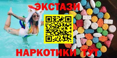 кокаин Новокубанск