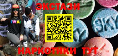 соль курить ск Новодвинск