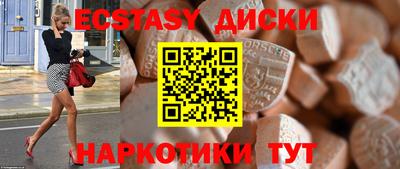 ГАЛЛЮЦИНОГЕННЫЕ ГРИБЫ Новозыбков