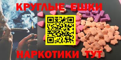 ГАЛЛЮЦИНОГЕННЫЕ ГРИБЫ Новозыбков