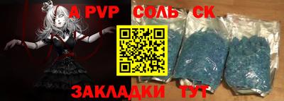 ГАЛЛЮЦИНОГЕННЫЕ ГРИБЫ Новозыбков