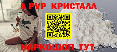 кокаин Новокубанск