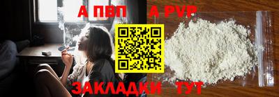 соль курить ск Новодвинск