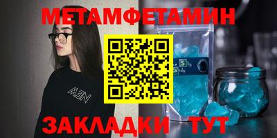 ГАЛЛЮЦИНОГЕННЫЕ ГРИБЫ Новозыбков