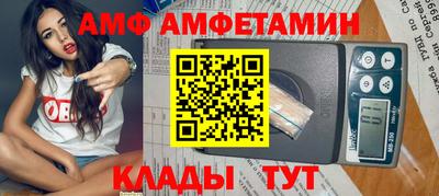 ГАЛЛЮЦИНОГЕННЫЕ ГРИБЫ Новозыбков