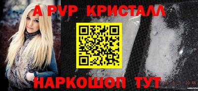 кокаин Новокубанск