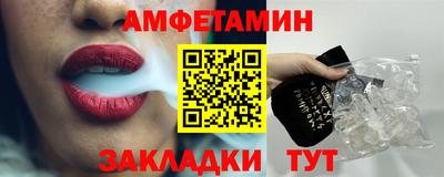 ГАЛЛЮЦИНОГЕННЫЕ ГРИБЫ Новозыбков