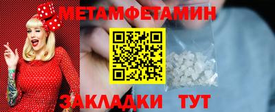 соль курить ск Новодвинск