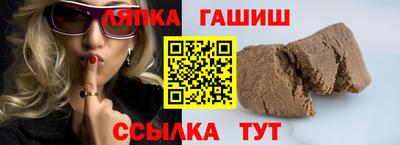 соль курить ск Новодвинск