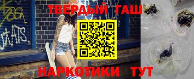 ГАЛЛЮЦИНОГЕННЫЕ ГРИБЫ Новозыбков