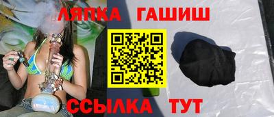 соль курить ск Новодвинск