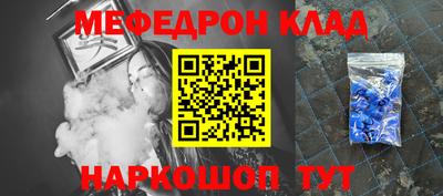 кокаин Новокубанск