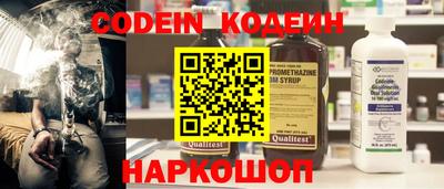 соль курить ск Новодвинск