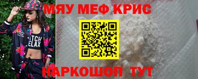 соль курить ск Новодвинск