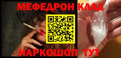 кокаин Новокубанск