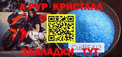 кокаин Новокубанск