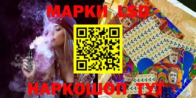 кокаин Новокубанск
