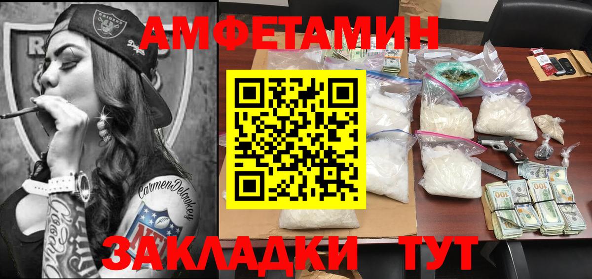 Метамфетамин Декстрометамфетамин 99.9% Тулун