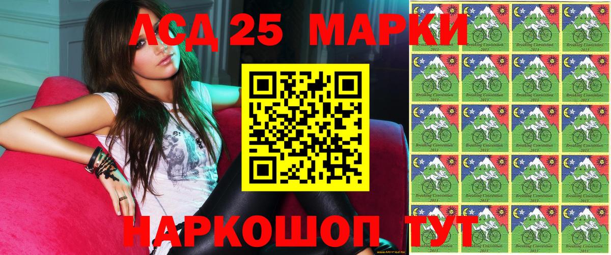 Тулун  Марки N-bome  Вход с VPN  Наркотические марки 1,8мг 