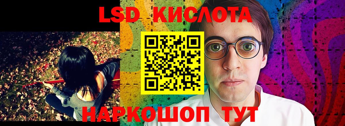 Марки NBOMe 1,5мг Тулун