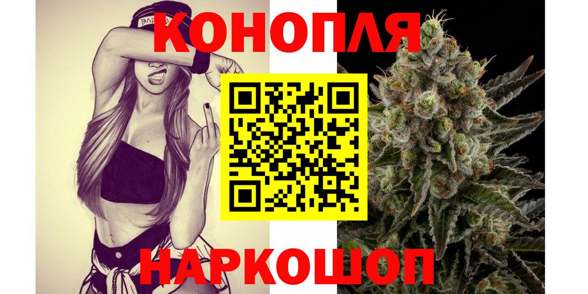 МАРИХУАНА гибрид  Бошки Шишки SATIVA & INDICA  Шишки марихуана MAZAR  Вход с VPN  Тулун 